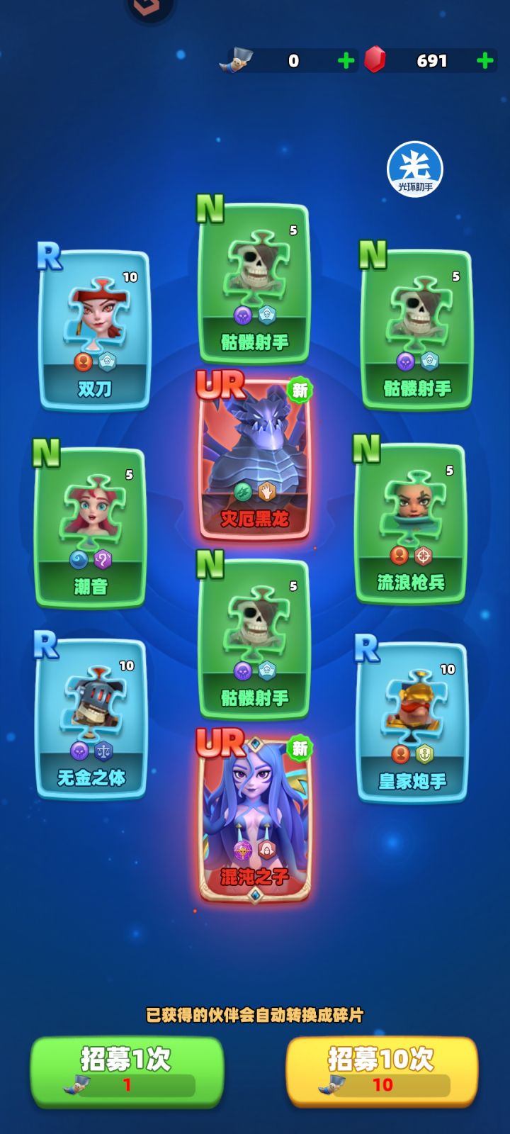 避坑！不要看攻略就觉得自己会玩了！截图