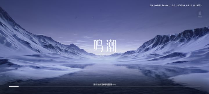 每次开游戏都需要加载,大家也这样吗?截图