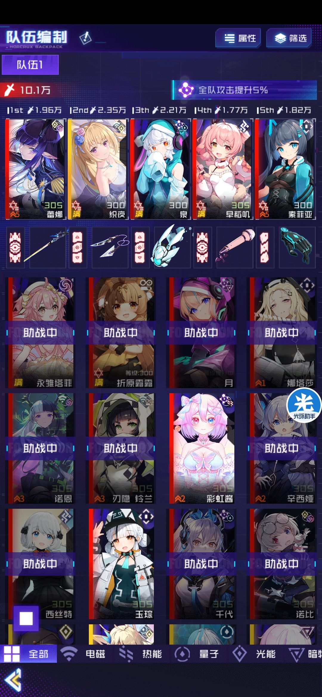 爬塔咋整啊 3