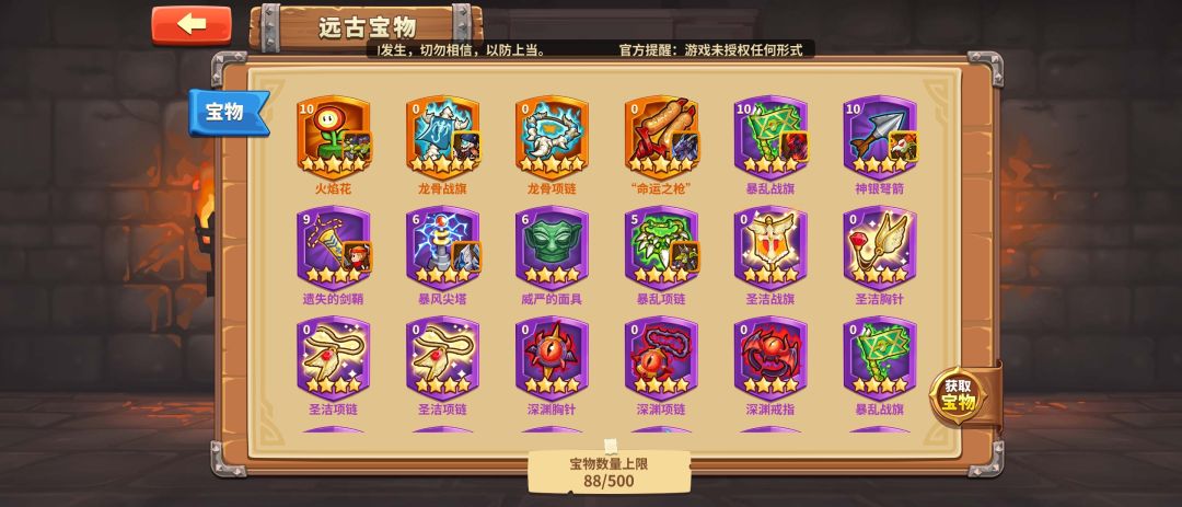 现在主线卡11章了 7