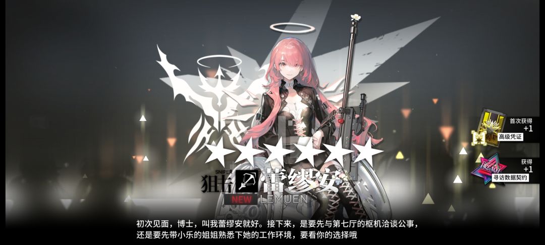我要玩一辈子明日方舟!! 2