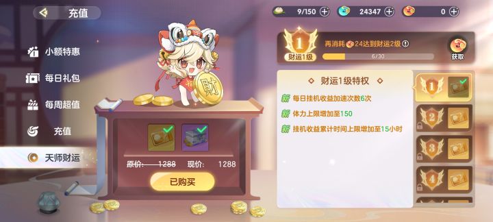 有需要教程的吗截图