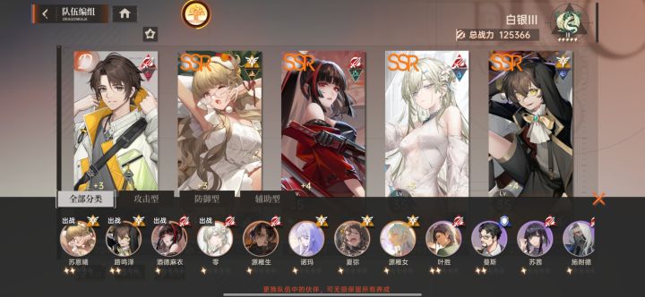 看看我!帮帮我!怎么才最强!截图