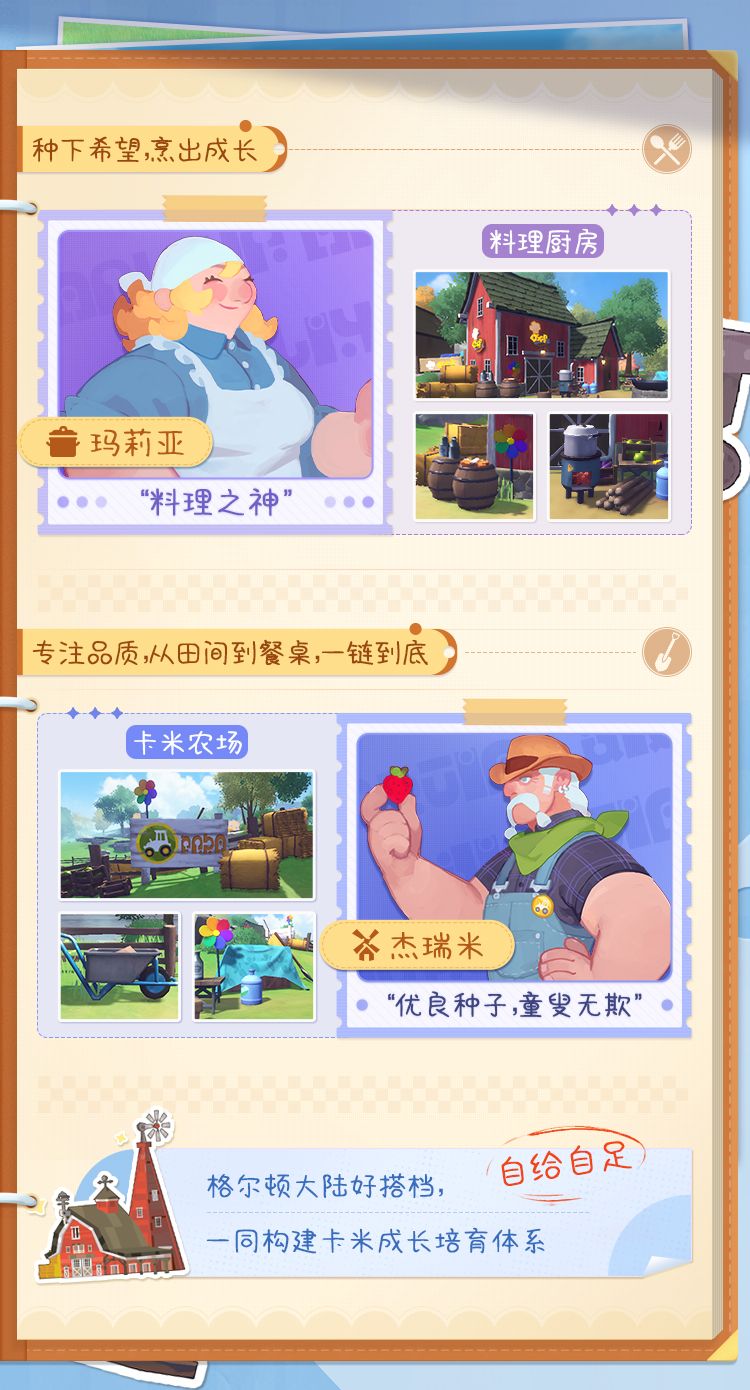 【📢 训练家,你的笔记在我这!】 2