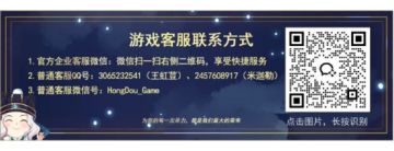 素球浮影寄清欢 | 4月9日更新预告