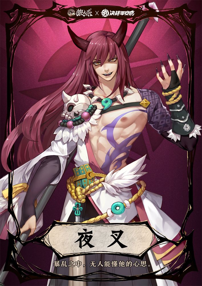 ☆逢狼之时·小镇逃脱☆逢狼之时将至—— 3