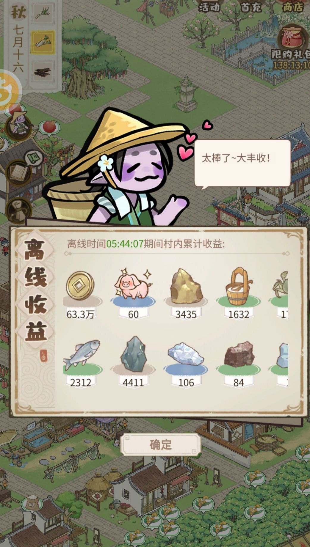 每日一贴 1