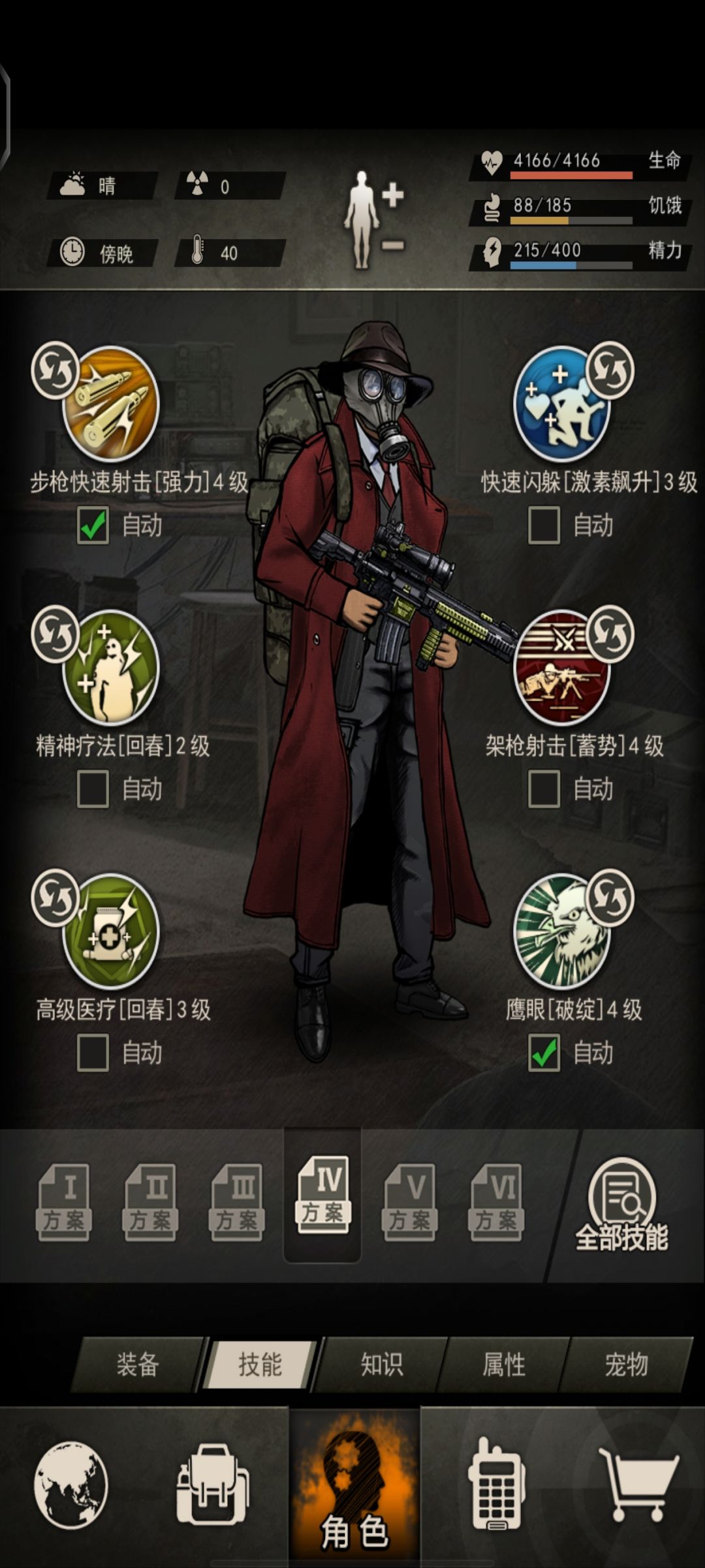 三枪精高闪过云峰 2