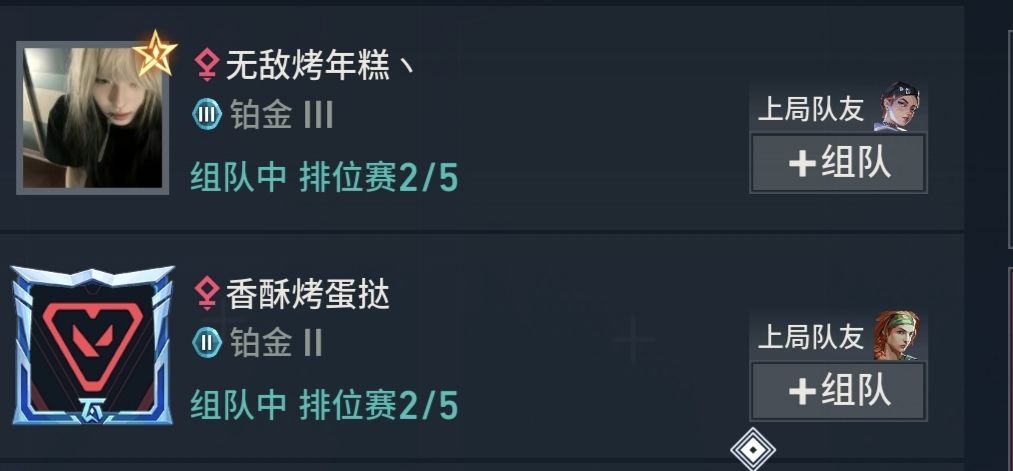 俩女的怪鸟 1