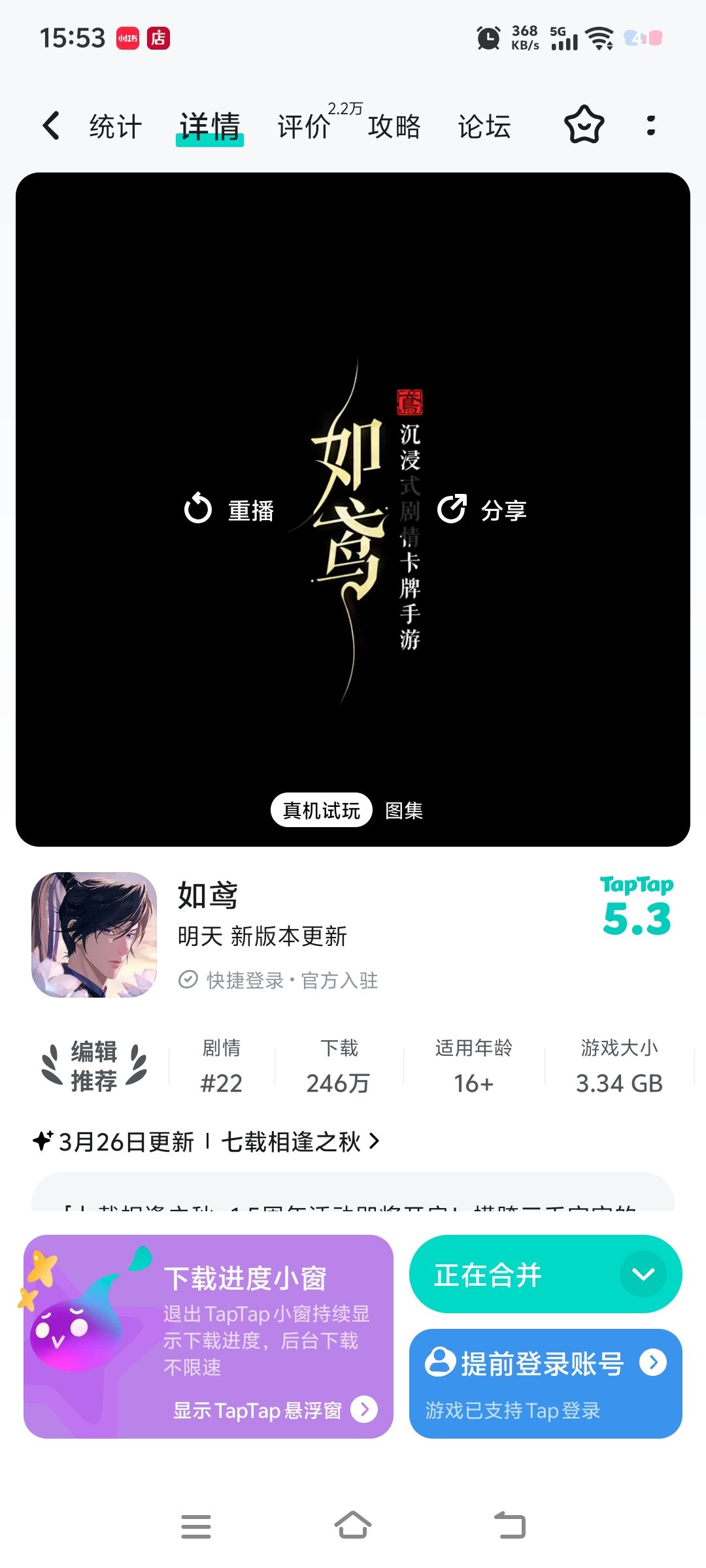 动态图片 1