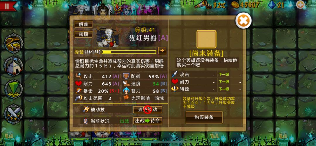 新版本德古拉性价比真的高 3