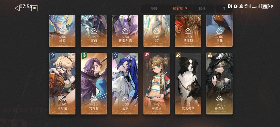 回归求教 2