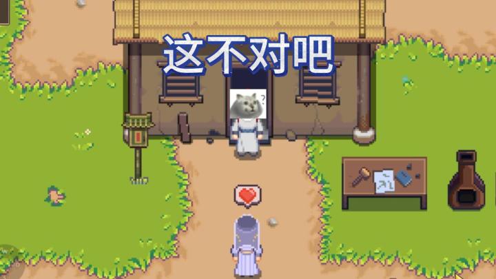 这就要开始双修了?截图