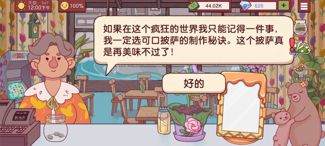 动态图片 6