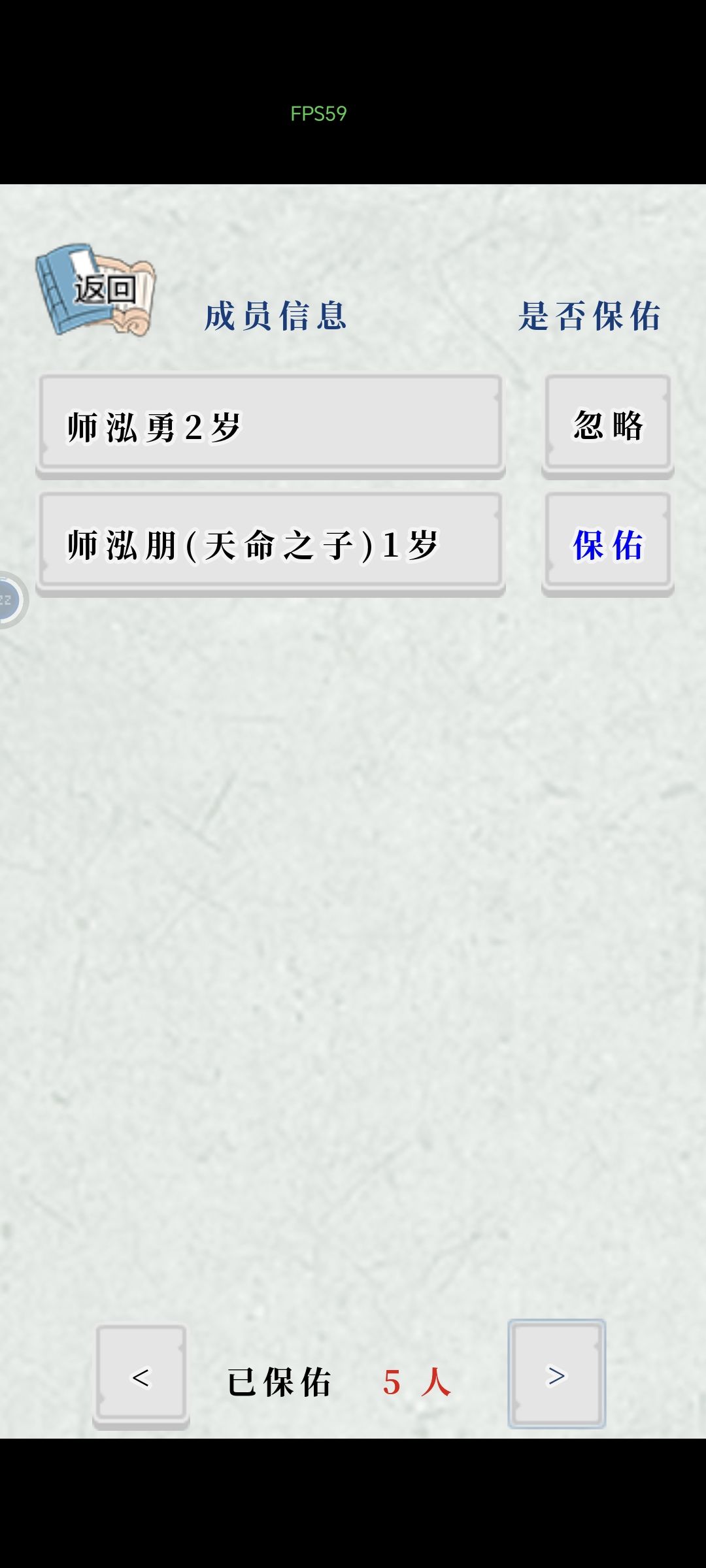 天命之子这么多吗? 2