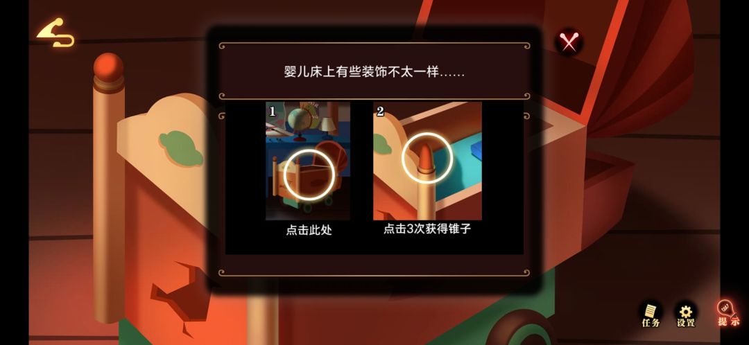 动态图片 3
