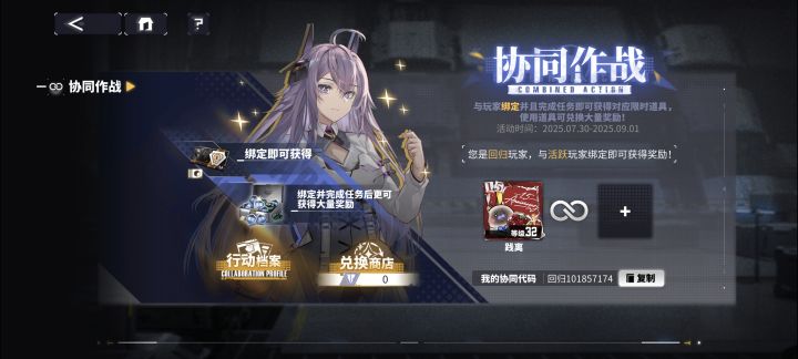 回归玩家,求个活跃老登截图