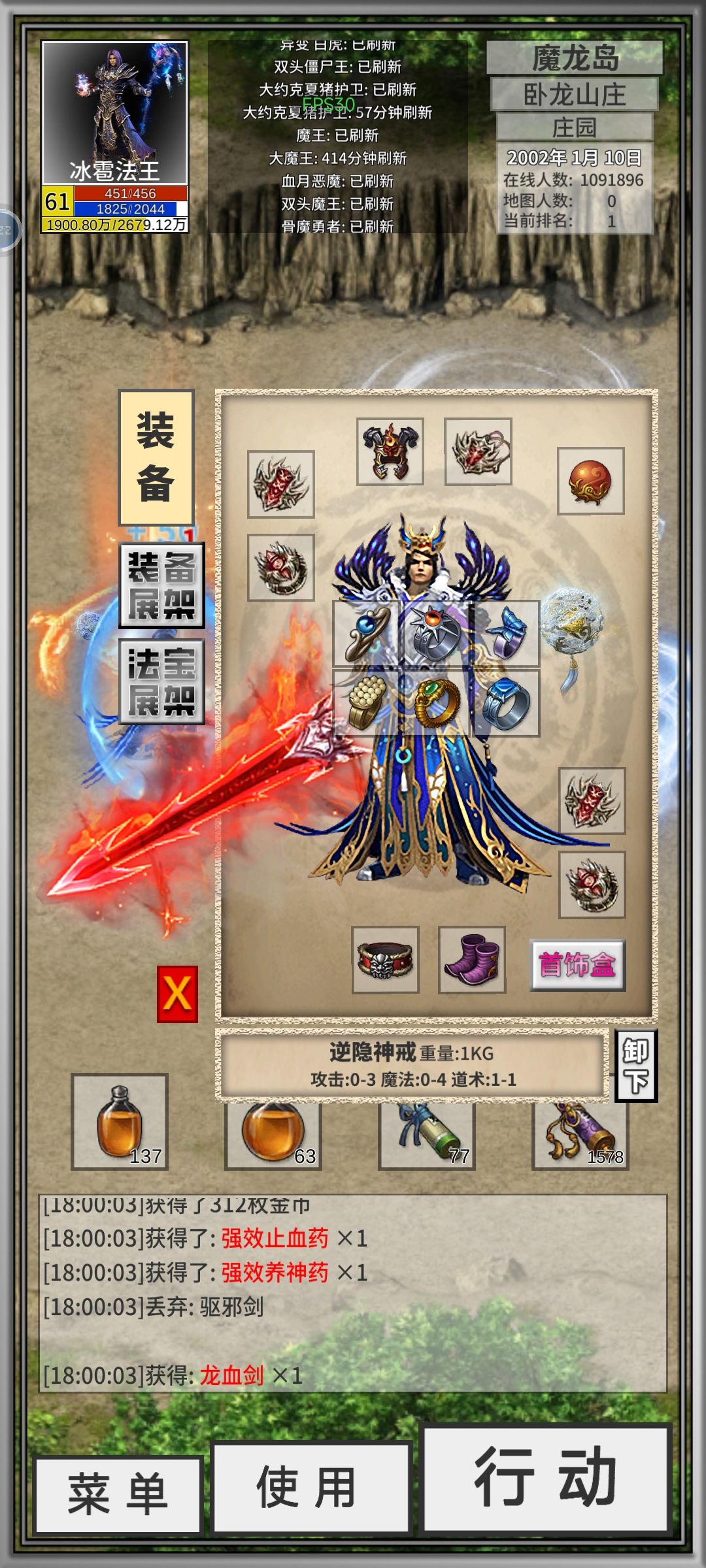 终于弄俩好特戒 2