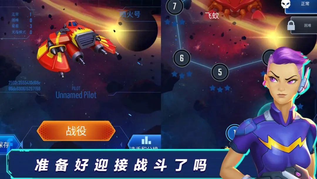 休闲飞行射击，《全民开飞机》预约已开启！ 3