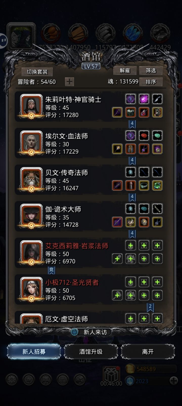 云之国副本直接挂机过来截图