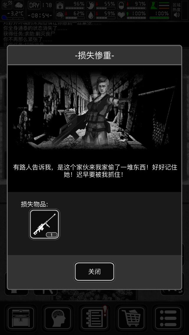 我应该谢谢他还是谢谢他呢,老六行为,为了活命把自己的兄弟出卖了!截图