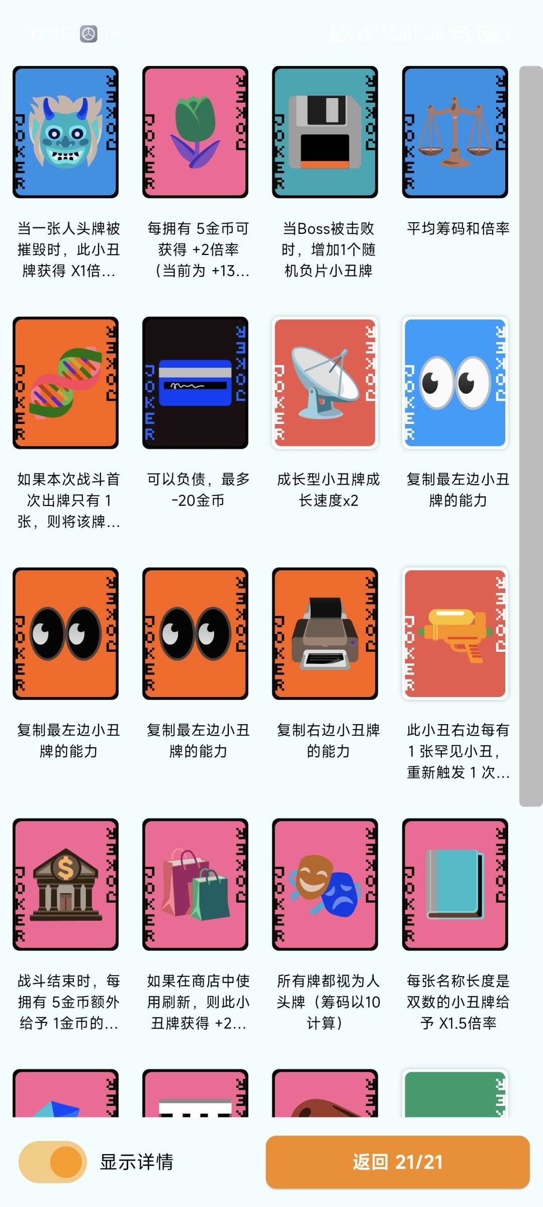 两次克苏鲁，登顶 3