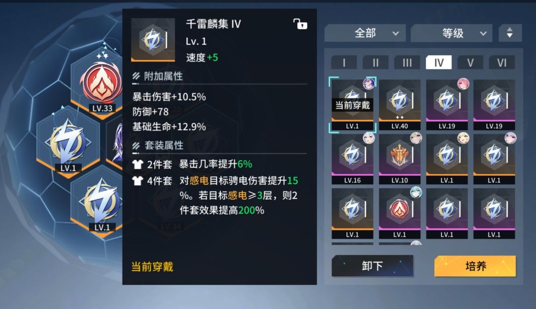 刷模组的那些日子 3