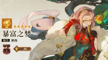 【平民-氪佬】攻坚/速刷/主线(阵容搭配)暂停更新...