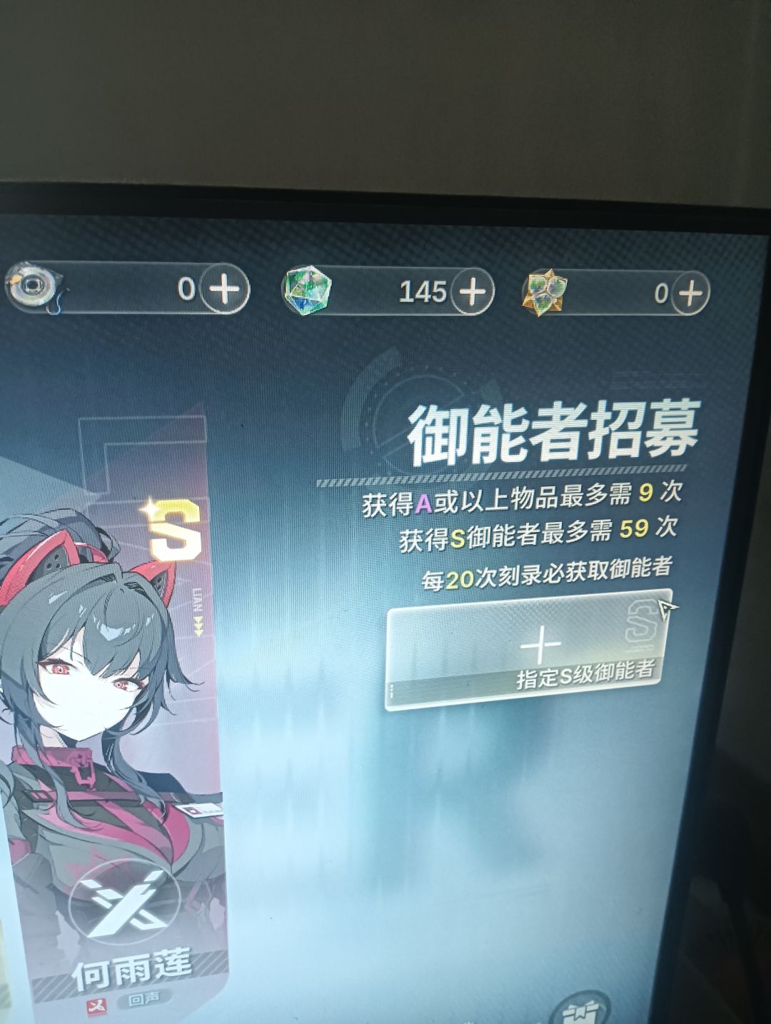 就没有300抽,连一抽都没 1