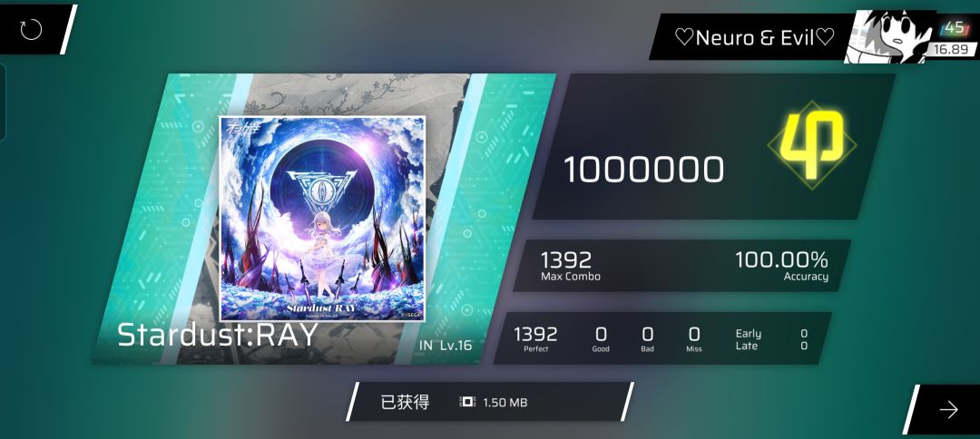 仅剩2个 2