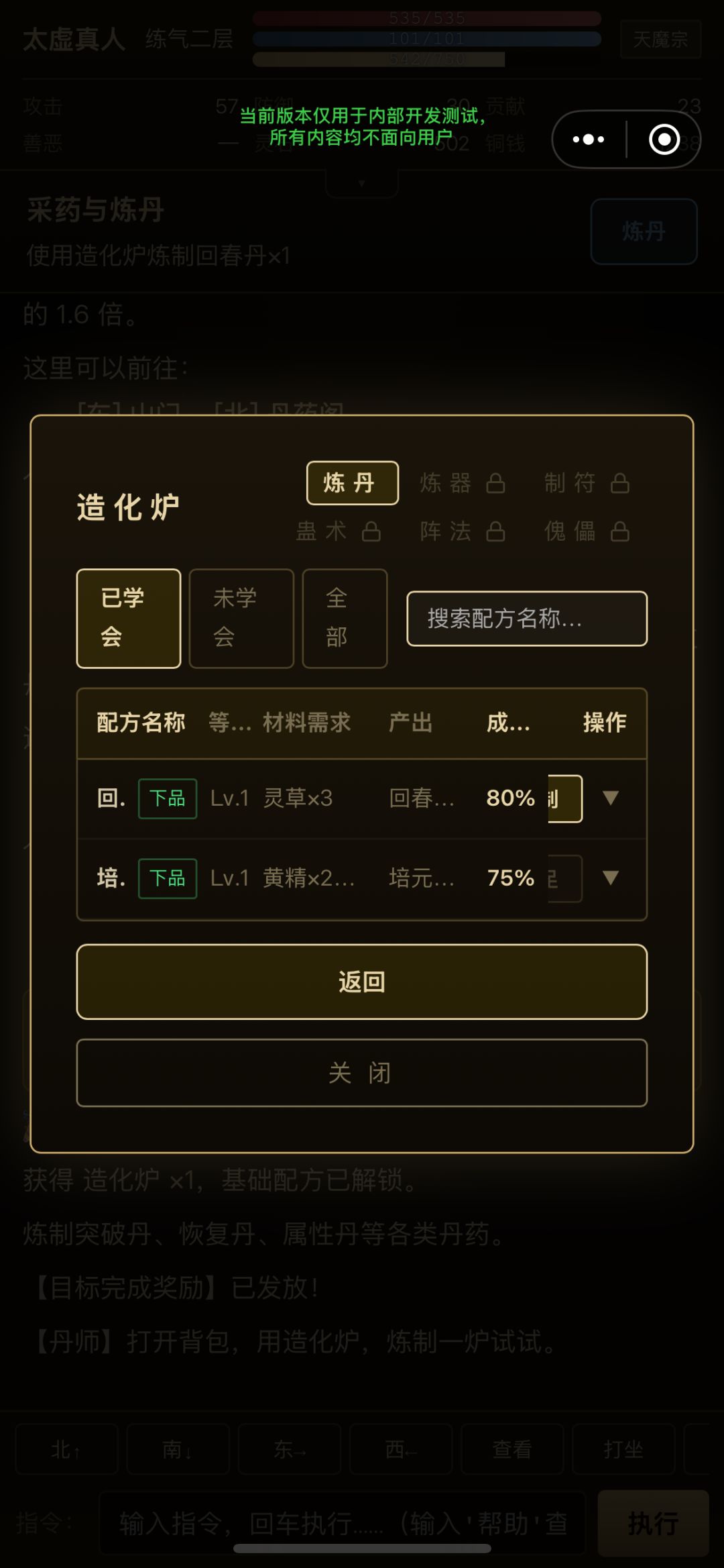 新版本上线 7