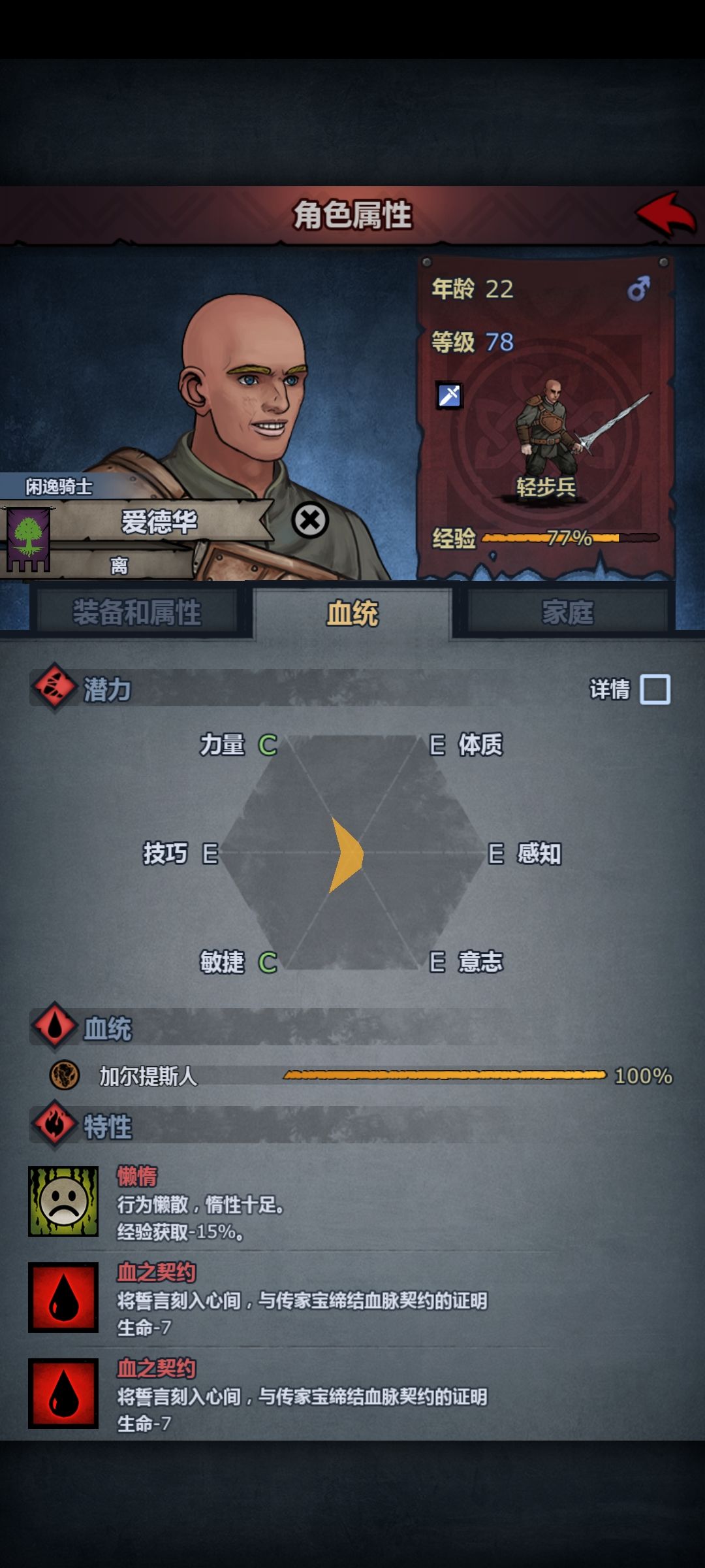 纪念一下萌新第一套传家宝 3