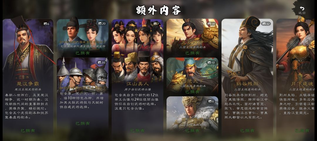 本体更新什么时候有? 2