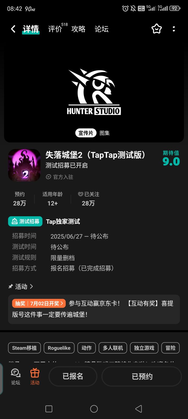 TapTap