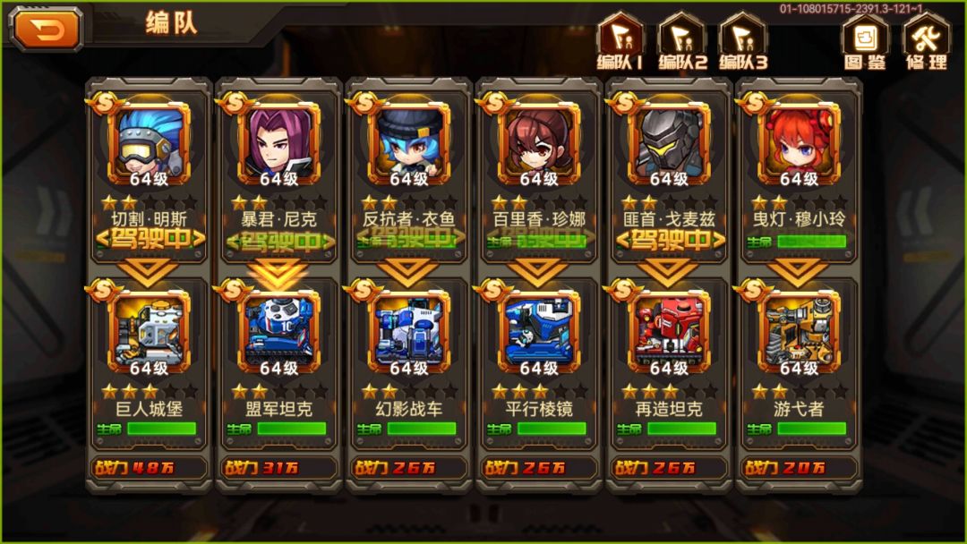 动态图片 1