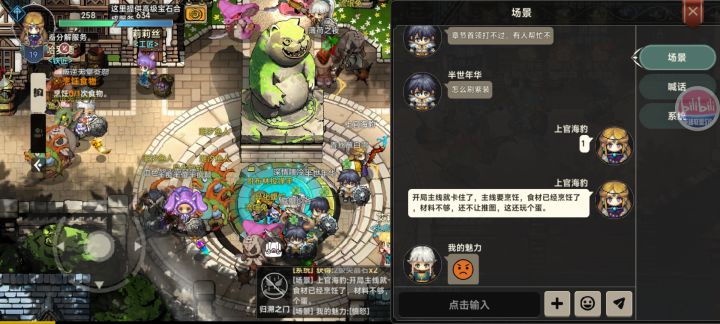 如图截图