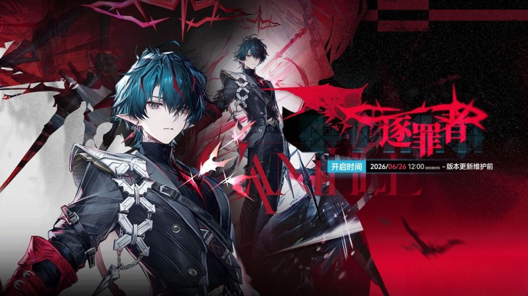 终末地1.3版本pv公布!新干员弭弗、卡缪来袭 3