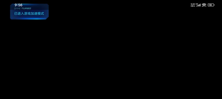 垃圾小米15,进去就黑屏截图