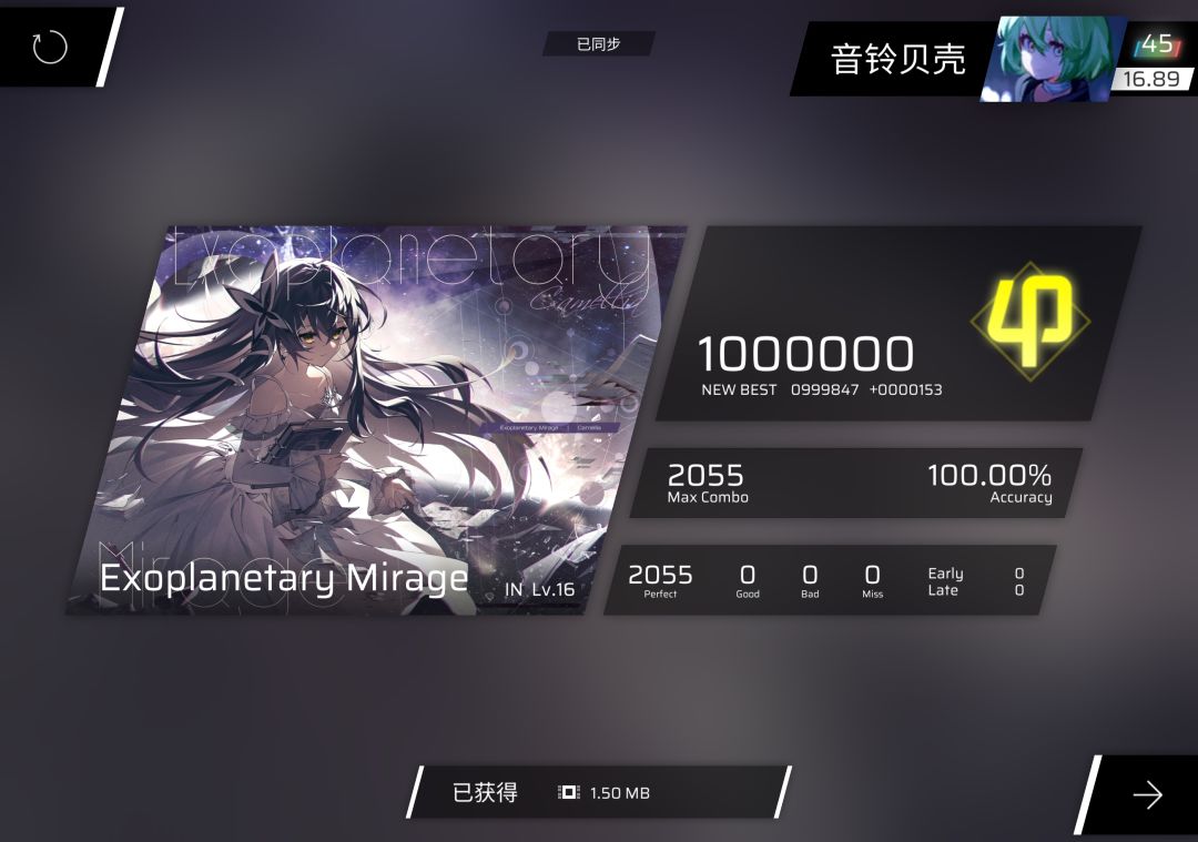 已经严肃肘完4.0版本新内容,IN制霸 1