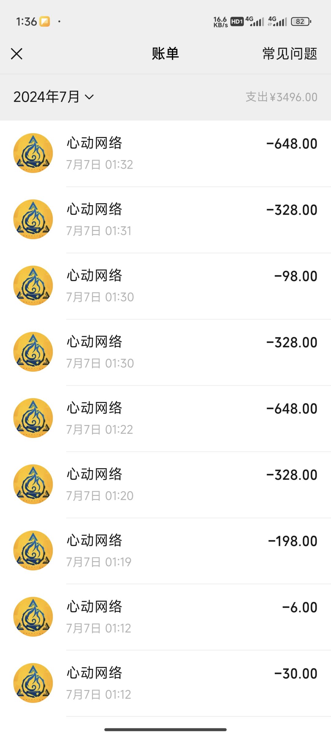 大半夜抽爱丽丝气的我睡不着 1