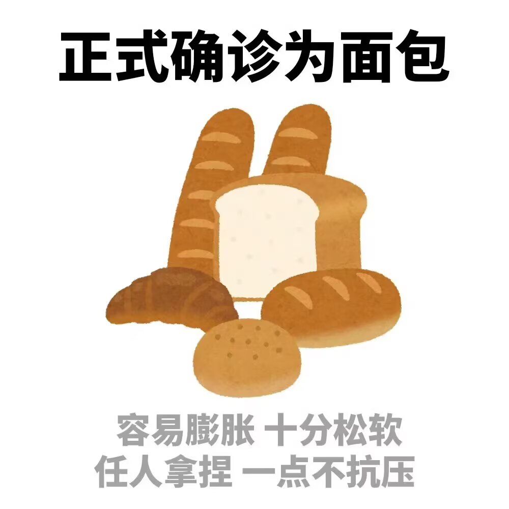 诊所开张啦！有没有被确诊的？截图