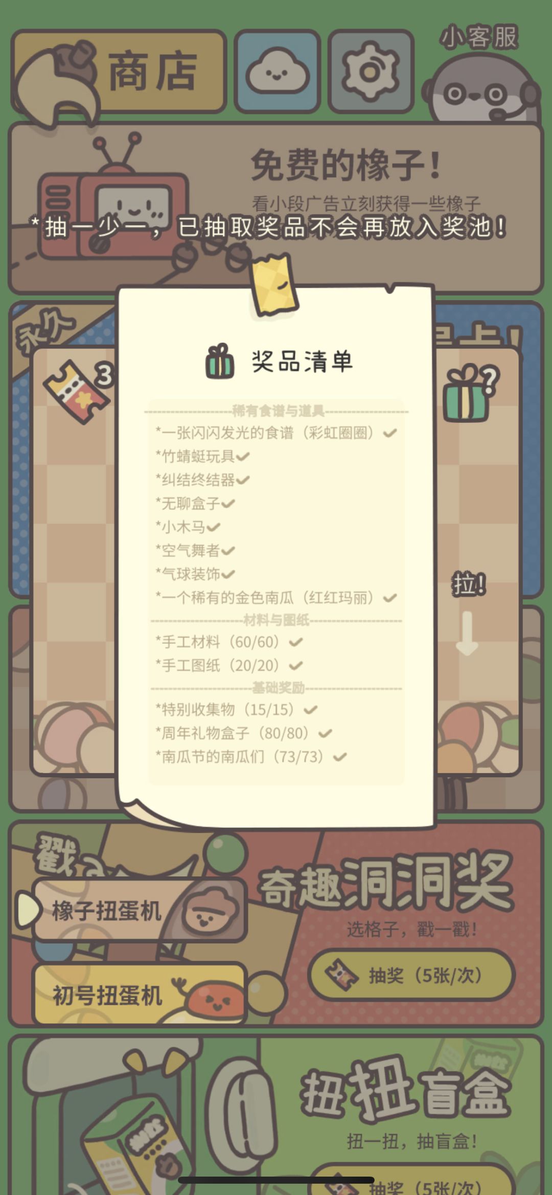 有bug吗? 2