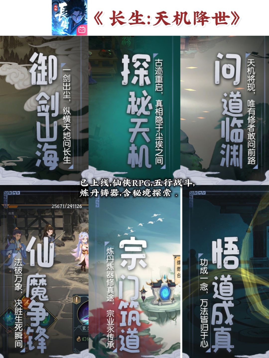 游戏安利推荐|解谜类游戏推荐①🔎 3