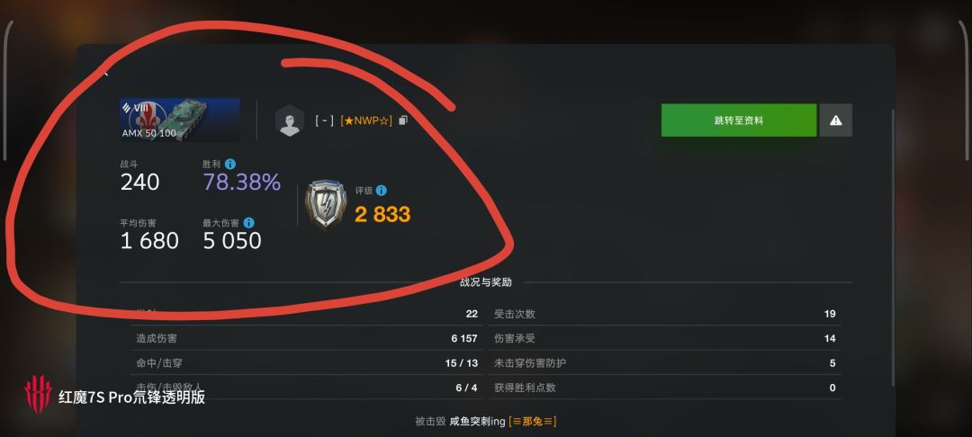 动态图片 11