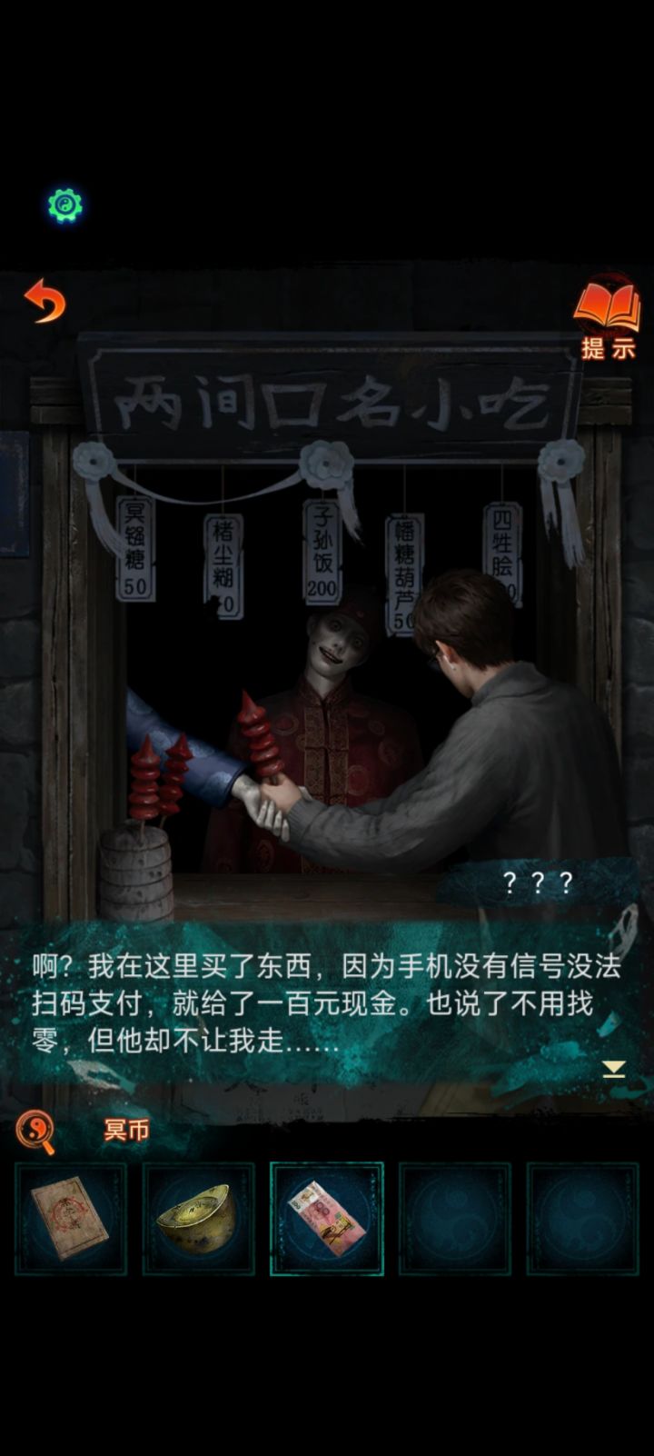 熟悉的背影,没想到是故人再相会截图