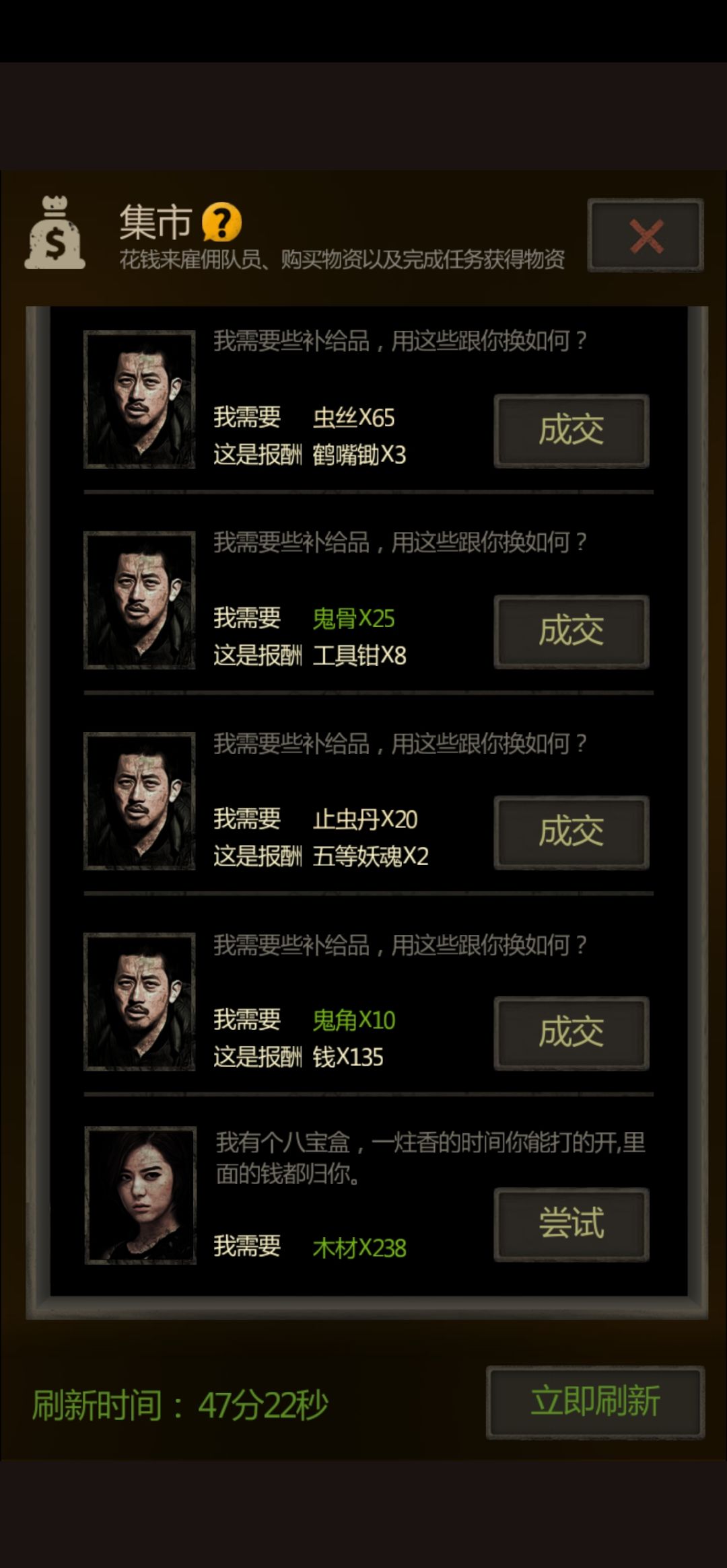 刷不了钱了 2