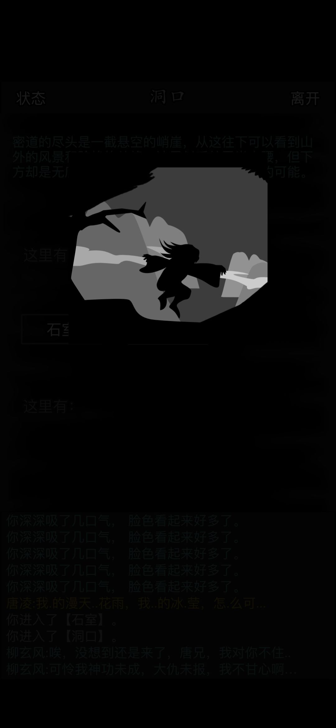 0氪2转散人也算是拿到遗产了 2