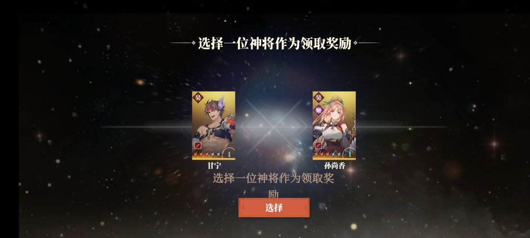 是人类吗 1