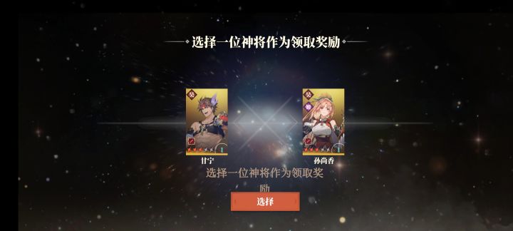 是人类吗截图