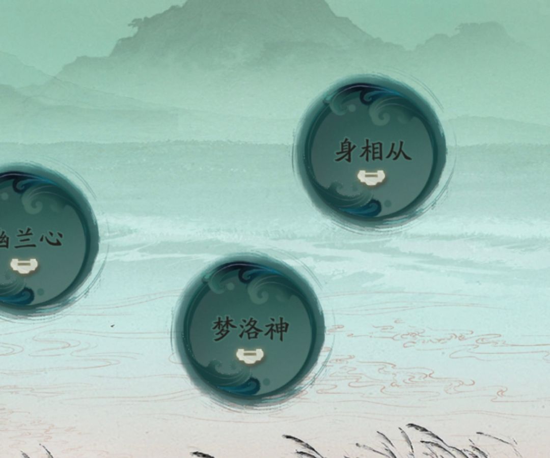 你们说有没有一种可能下半的池子是曹丕 1